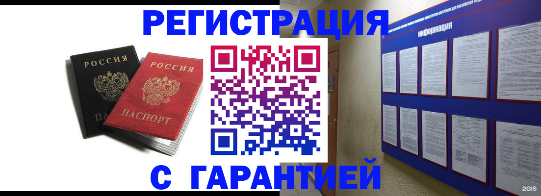 регистрация для дет. сада в Белоозёрском